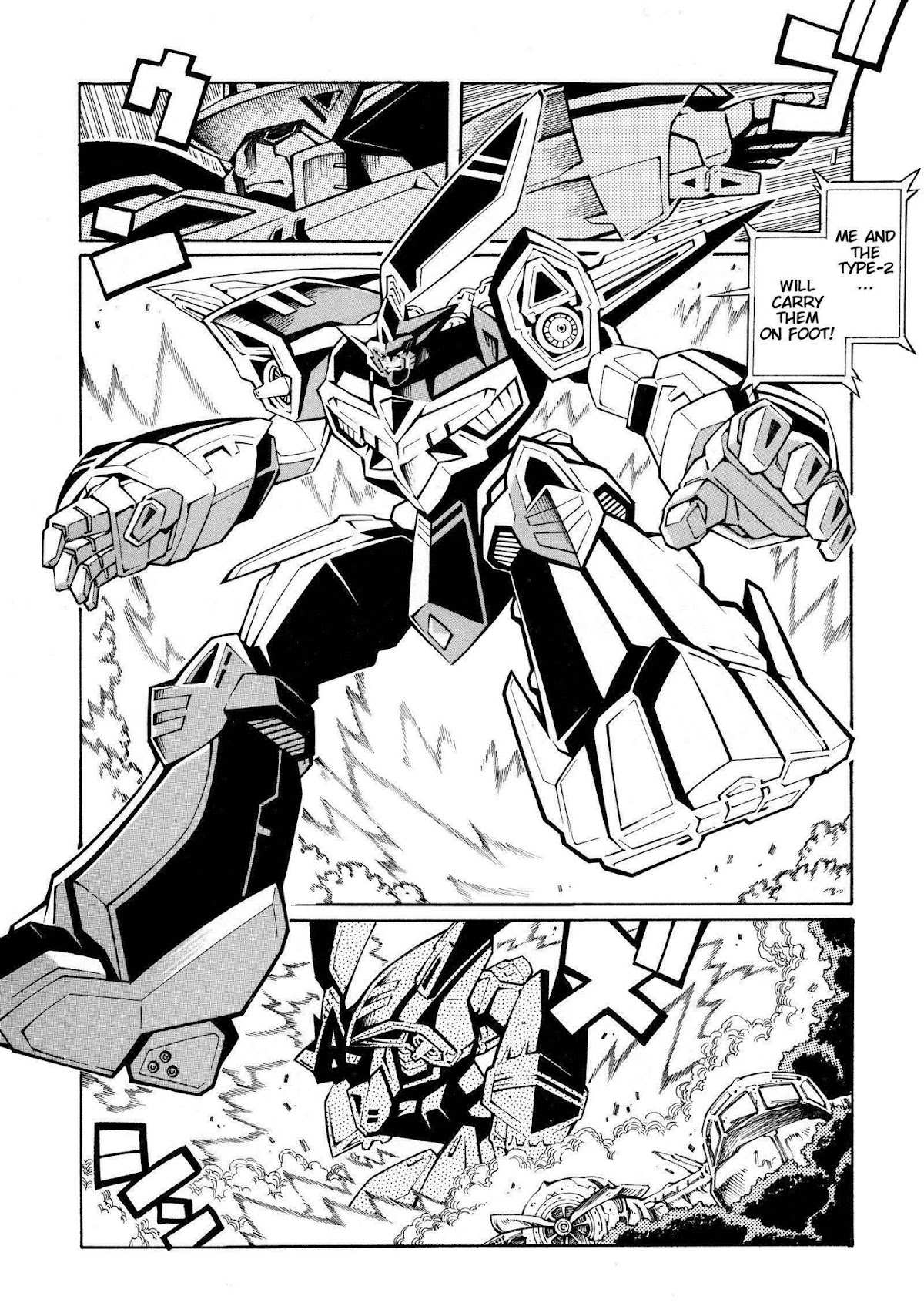 Super Robot Taisen OG - The Inspector - Record of ATX Chapter 7 page 18 - Chapter 7: Hide and Seek