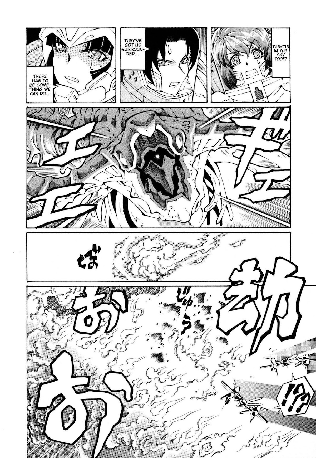 Super Robot Taisen OG - The Inspector - Record of ATX Chapter 7 page 22 - Chapter 7: Hide and Seek