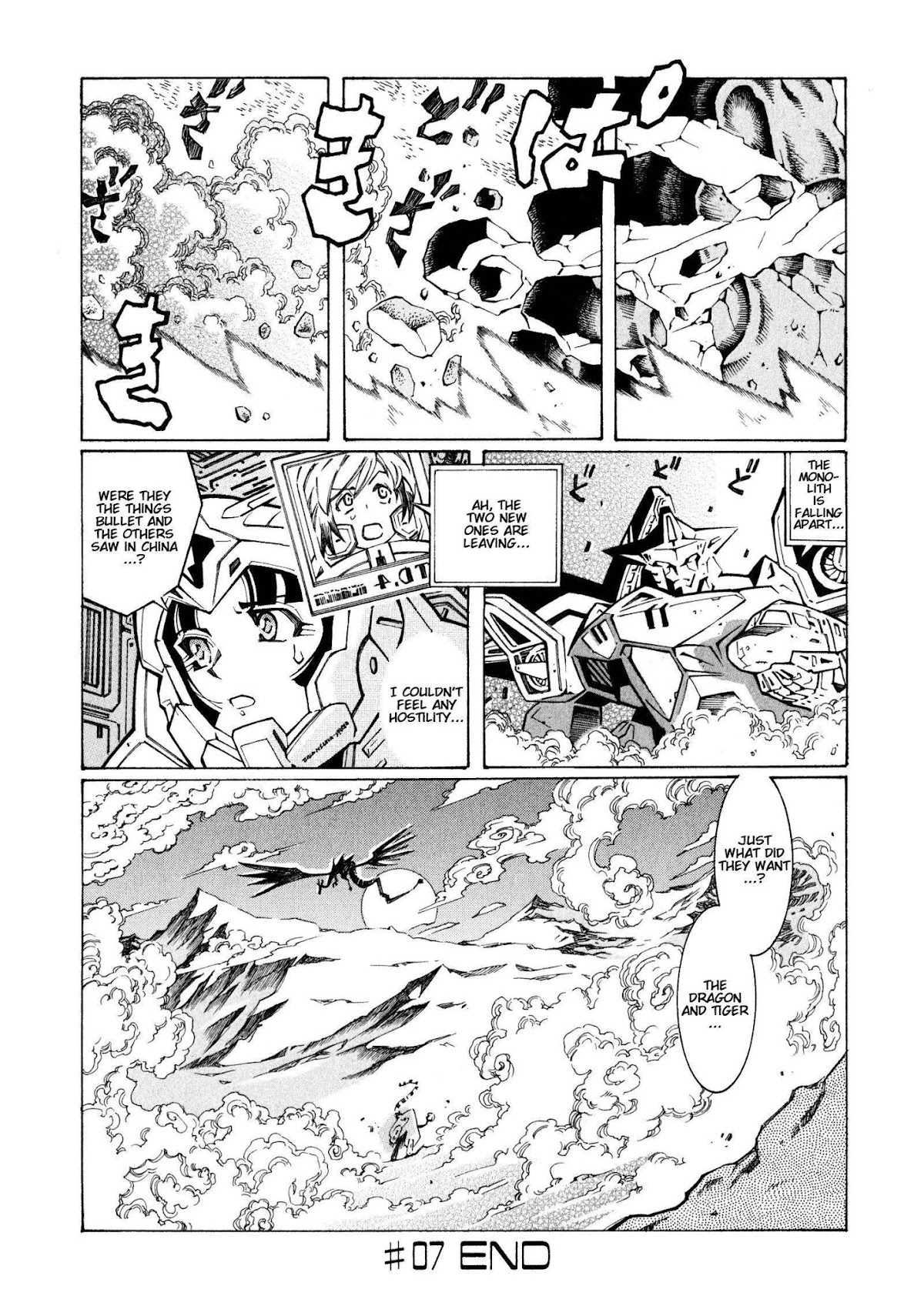 Super Robot Taisen OG - The Inspector - Record of ATX Chapter 7 page 24 - Chapter 7: Hide and Seek
