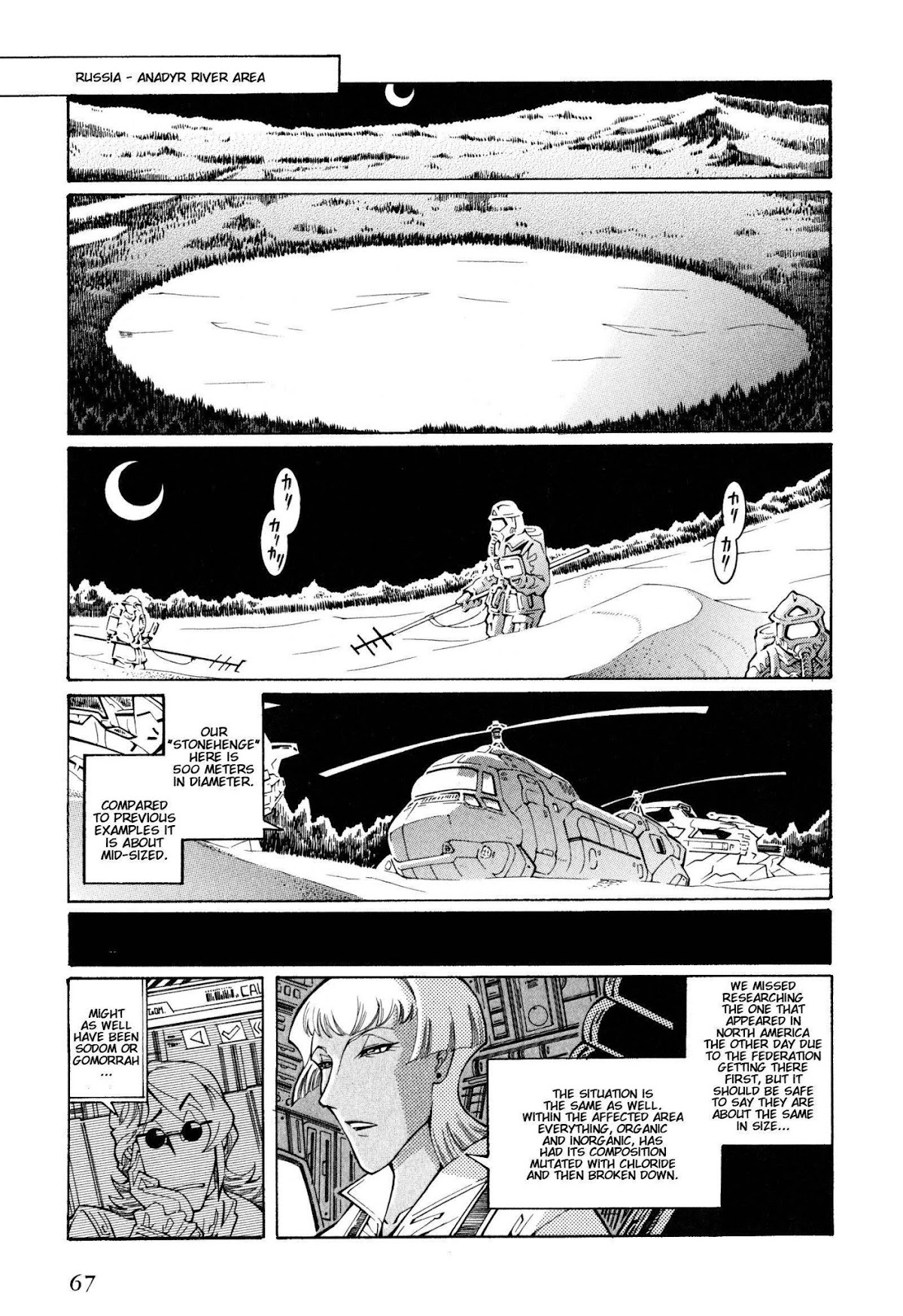 Super Robot Taisen OG - The Inspector - Record of ATX Chapter 8 page 1 - Chapter 8: Transform Tax