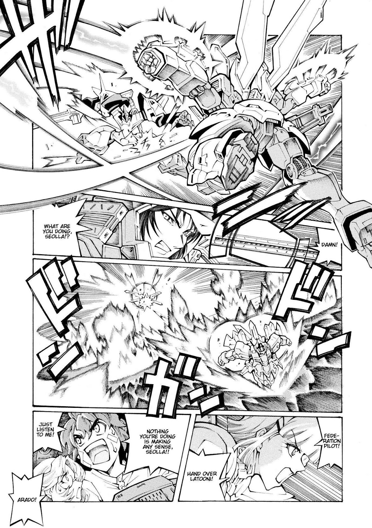 Super Robot Taisen OG - The Inspector - Record of ATX Chapter 9 page 13 - Chapter 9: Girl Is Mine