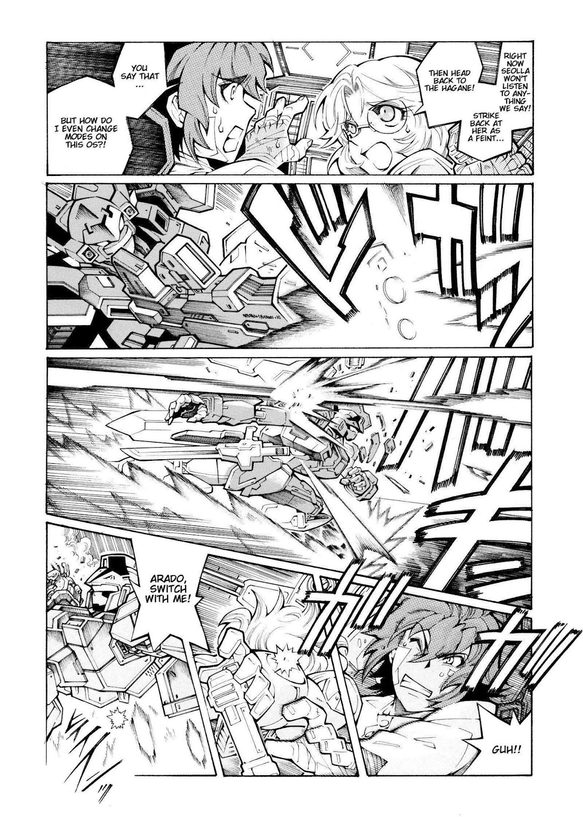 Super Robot Taisen OG - The Inspector - Record of ATX Chapter 9 page 14 - Chapter 9: Girl Is Mine