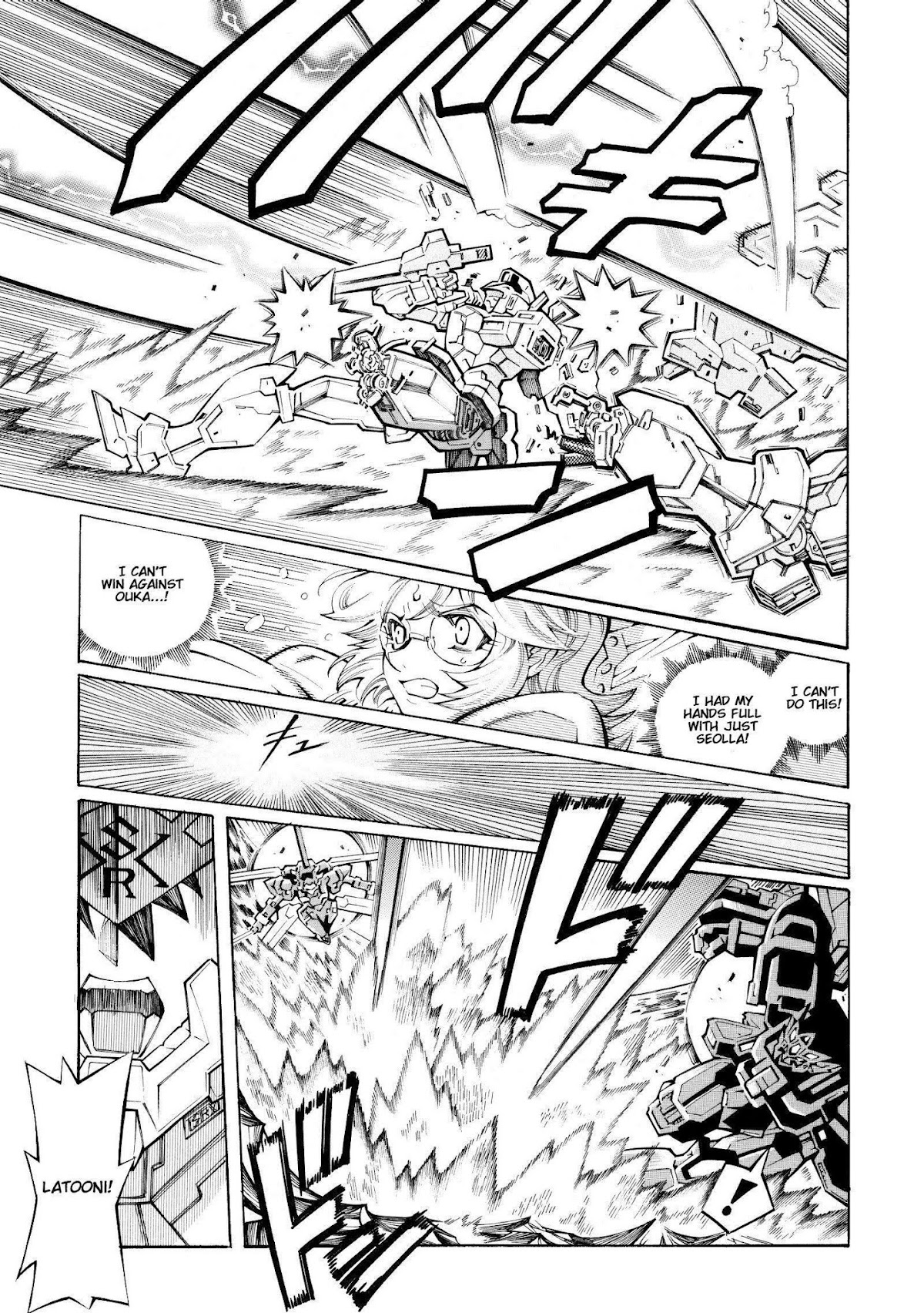 Super Robot Taisen OG - The Inspector - Record of ATX Chapter 9 page 21 - Chapter 9: Girl Is Mine