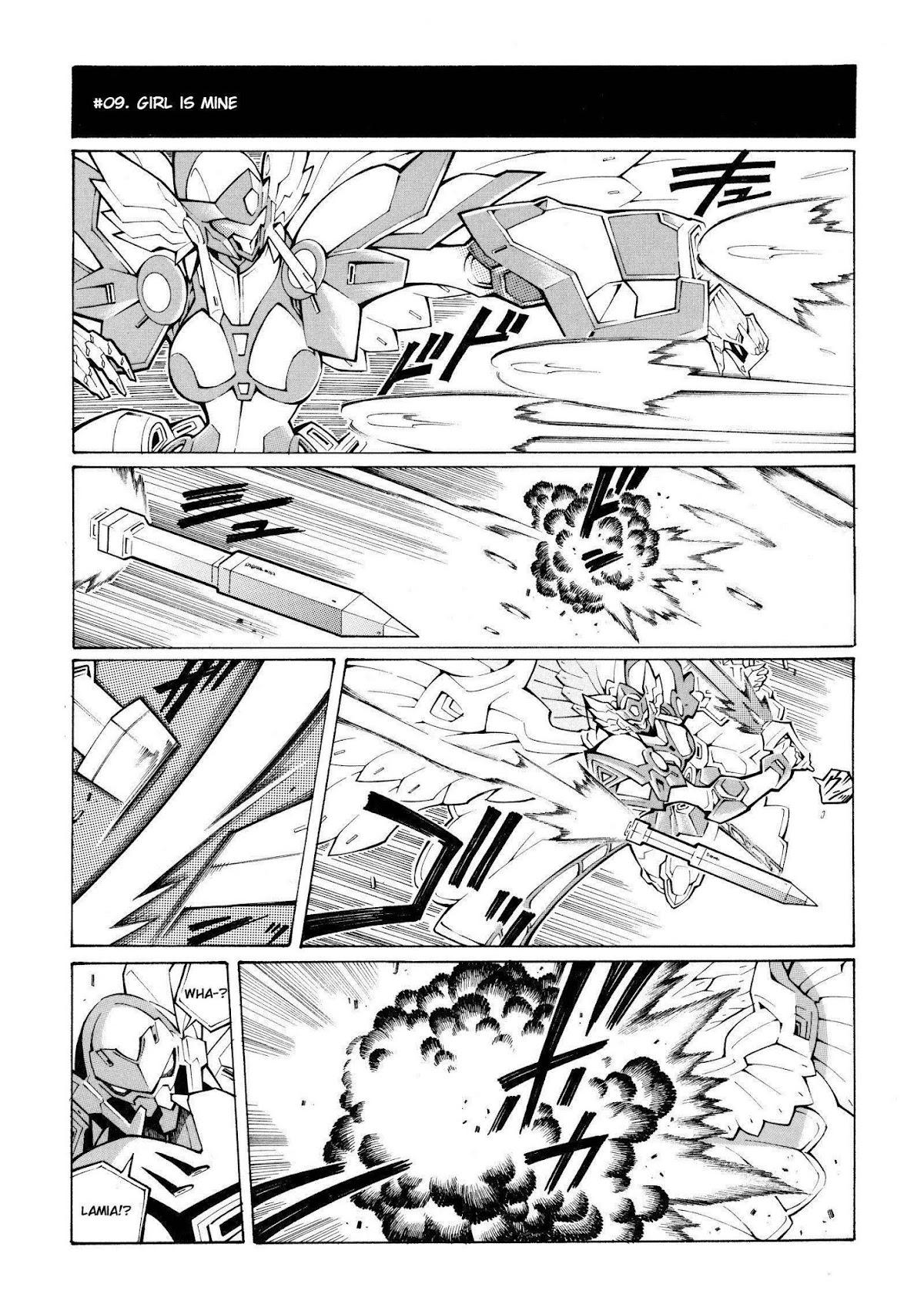 Super Robot Taisen OG - The Inspector - Record of ATX Chapter 9 page 3 - Chapter 9: Girl Is Mine