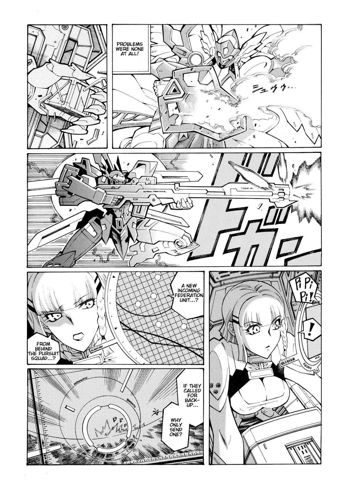 Super Robot Taisen OG - The Inspector - Record of ATX Chapter 9 page 4 - Chapter 9: Girl Is Mine