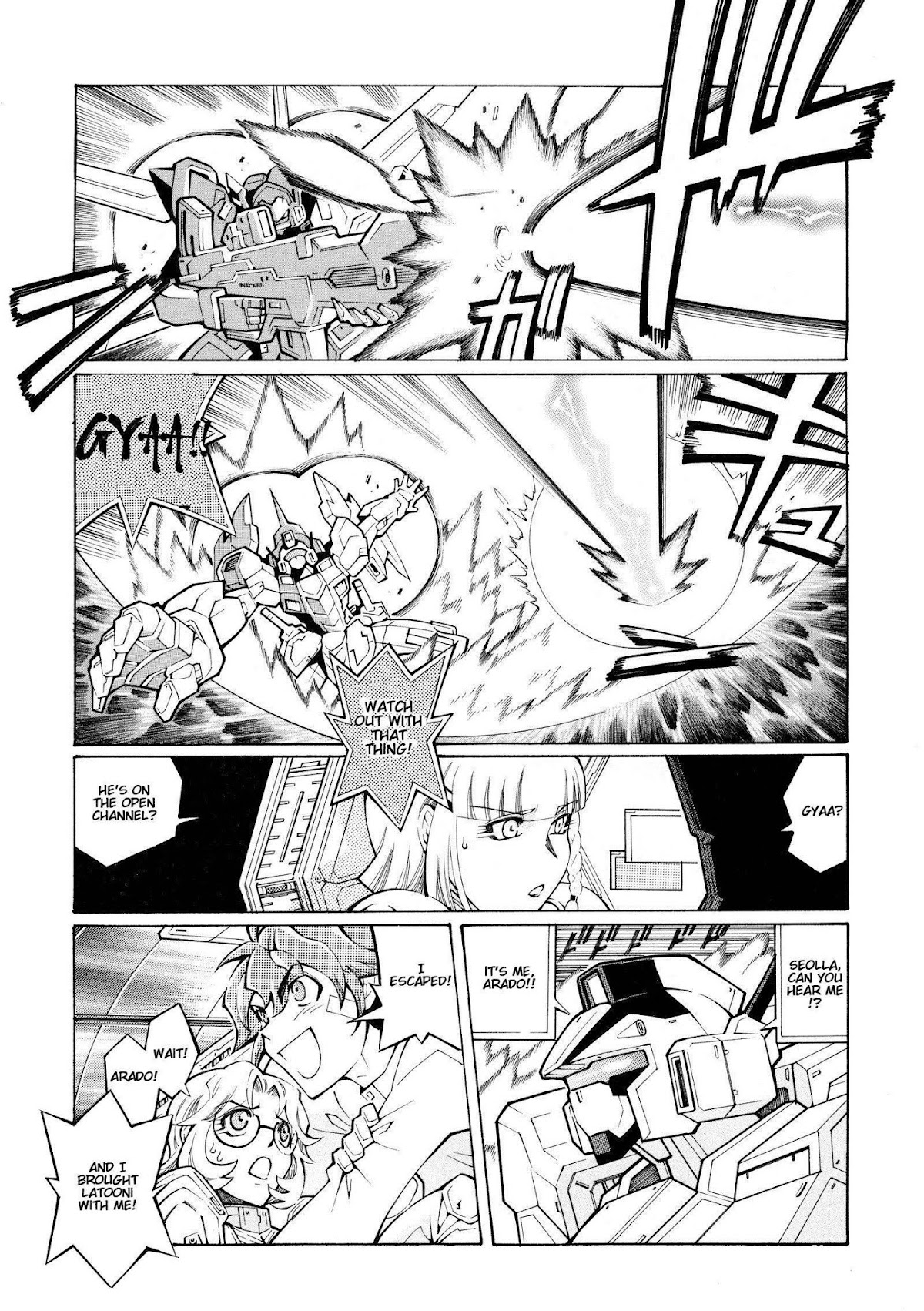 Super Robot Taisen OG - The Inspector - Record of ATX Chapter 9 page 5 - Chapter 9: Girl Is Mine
