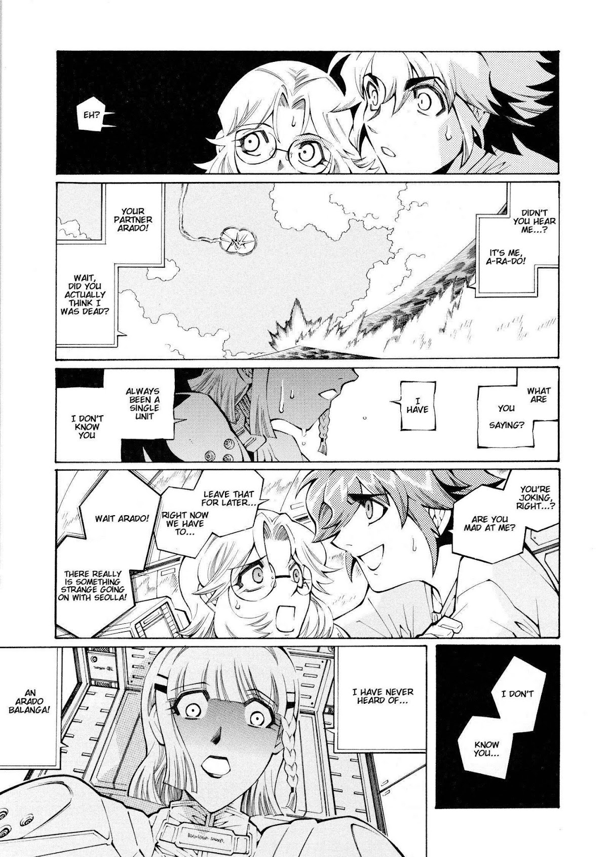Super Robot Taisen OG - The Inspector - Record of ATX Chapter 9 page 7 - Chapter 9: Girl Is Mine
