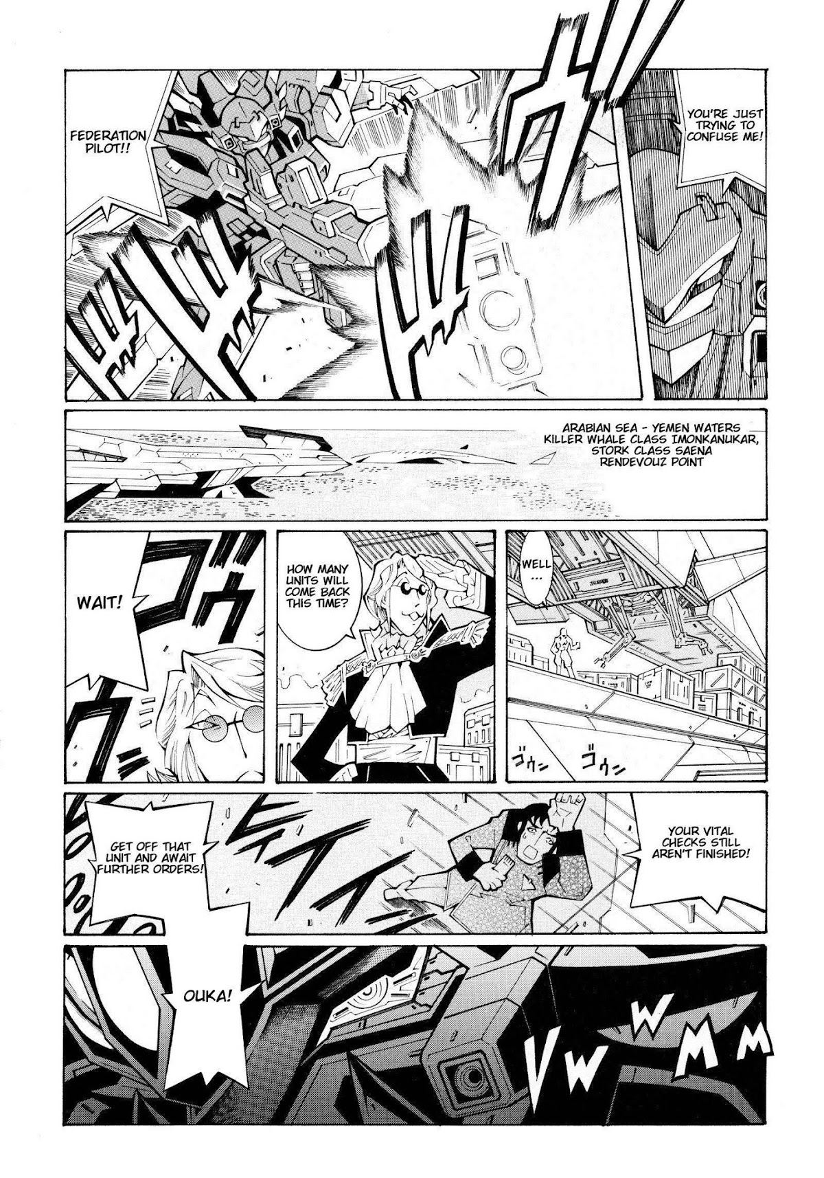 Super Robot Taisen OG - The Inspector - Record of ATX Chapter 9 page 8 - Chapter 9: Girl Is Mine