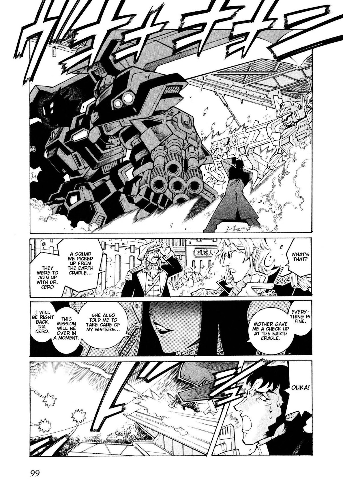 Super Robot Taisen OG - The Inspector - Record of ATX Chapter 9 page 9 - Chapter 9: Girl Is Mine