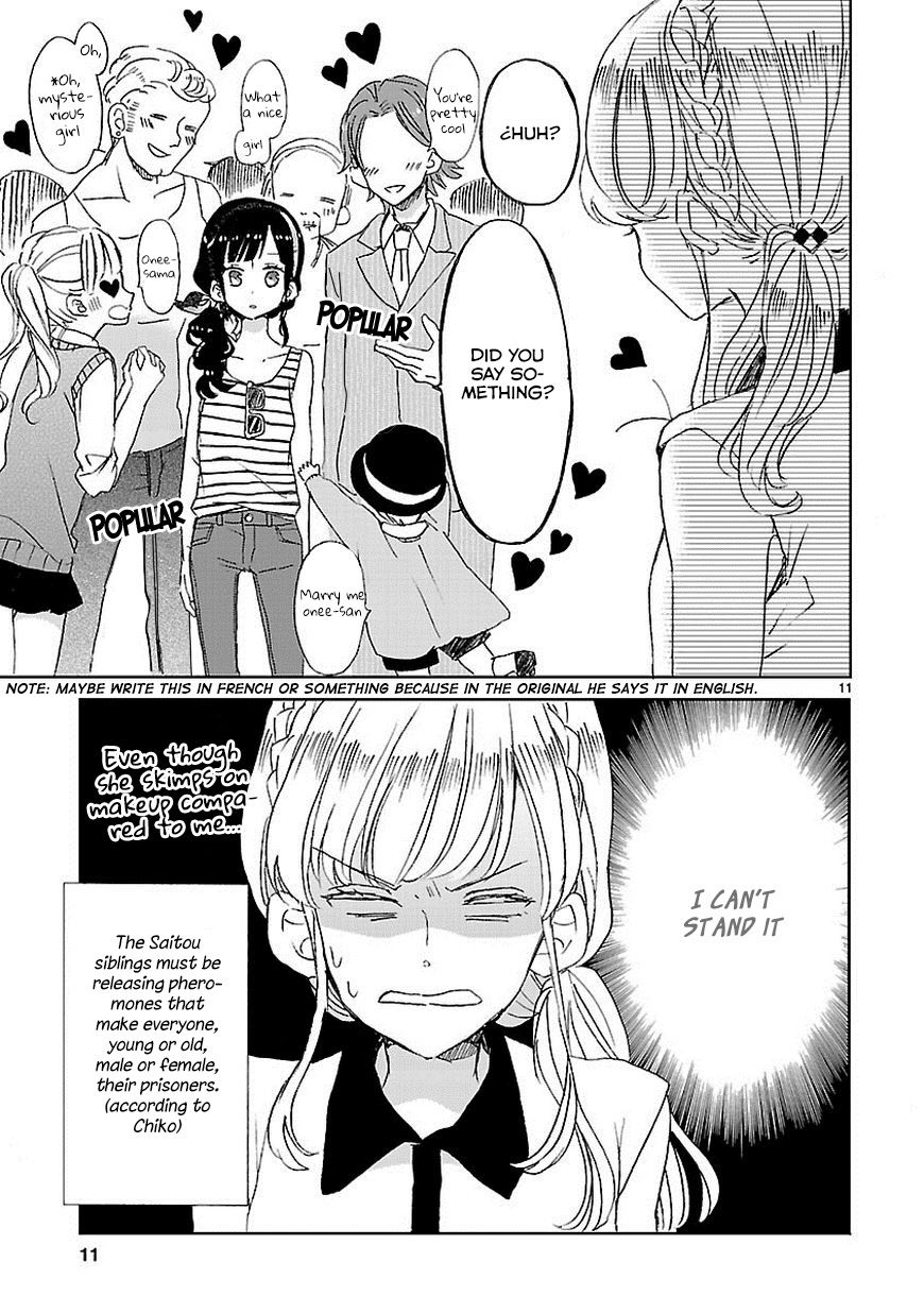 Super Seisyun Brothers Chapter 1 page 12 - Chapter 1