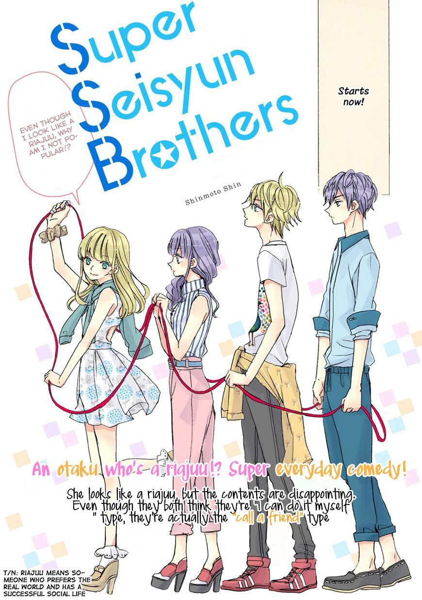Super Seisyun Brothers Chapter 1 page 5 - Chapter 1