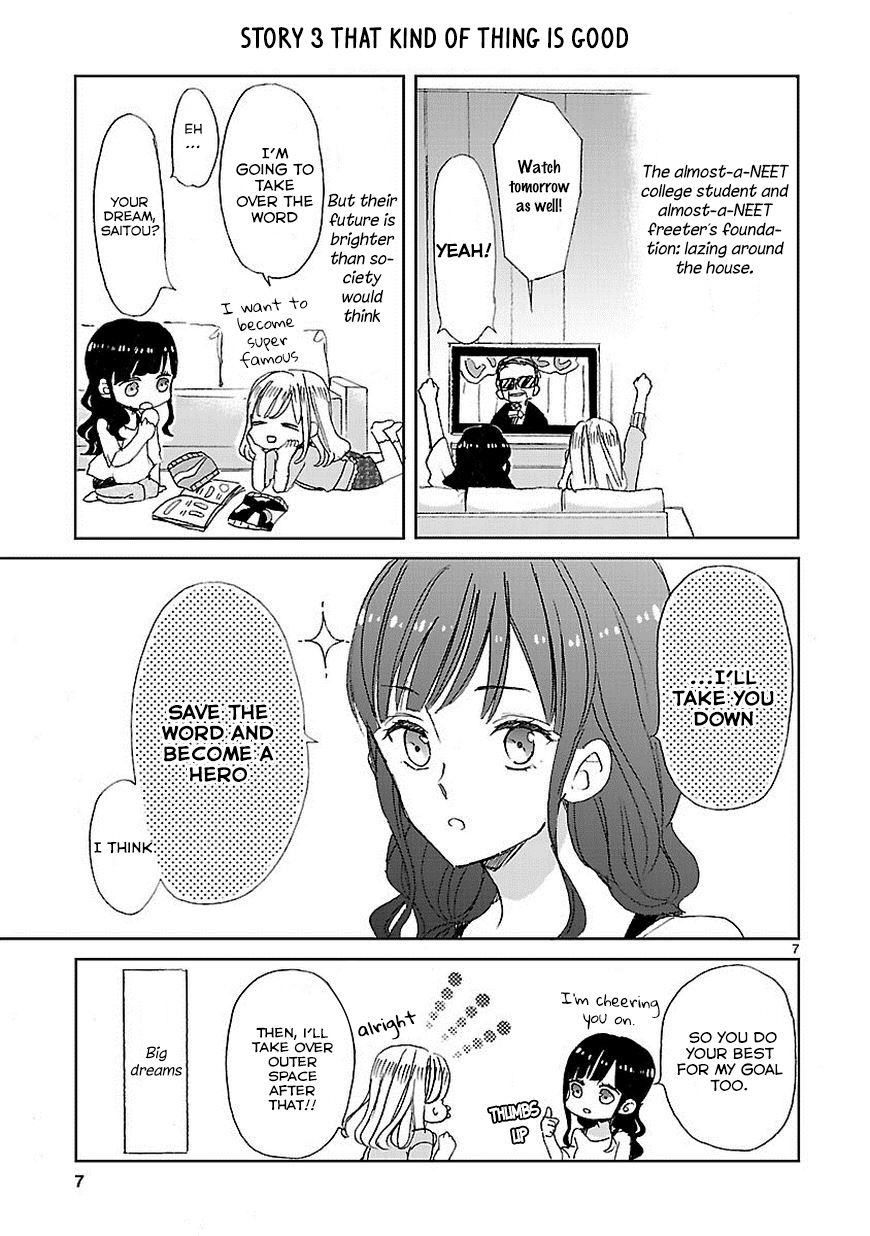 Super Seisyun Brothers Chapter 1 page 8 - Chapter 1