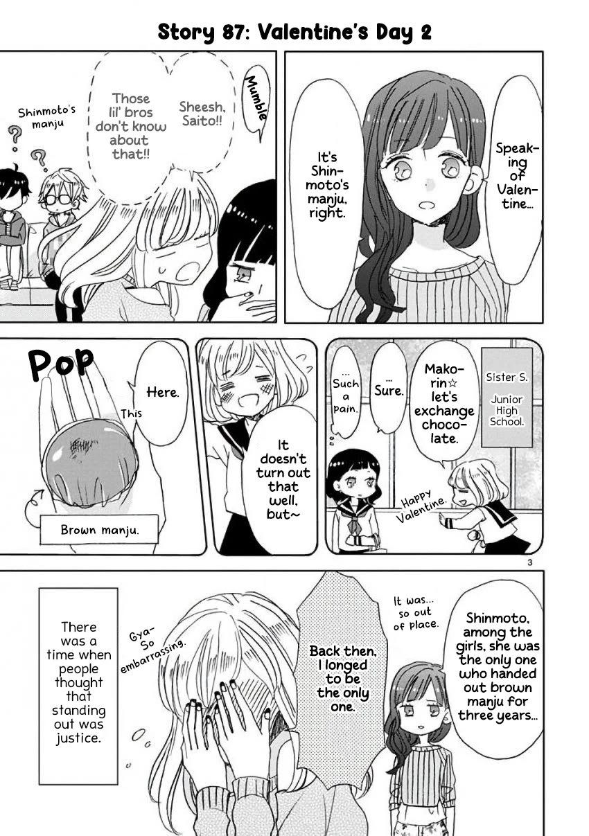 Super Seisyun Brothers Chapter 10 page 3 - Chapter 10