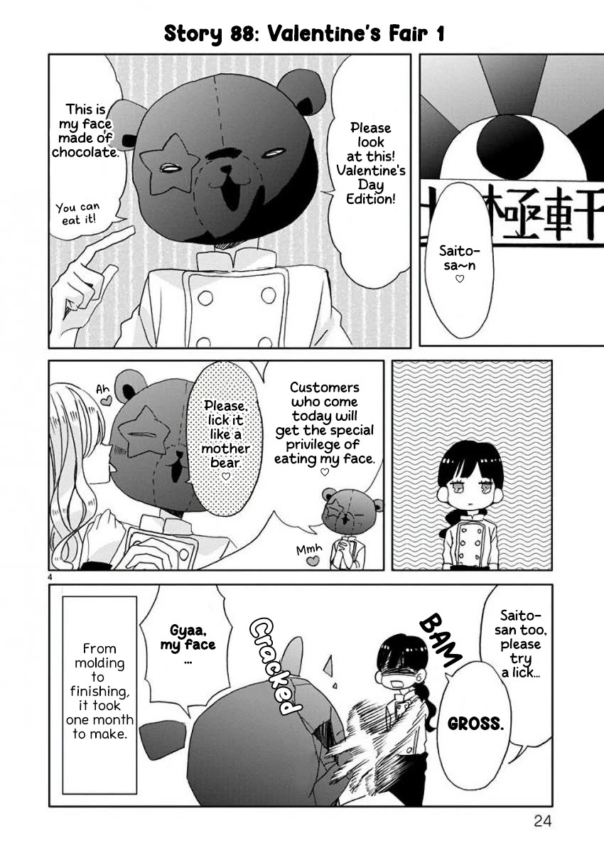 Super Seisyun Brothers Chapter 10 page 4 - Chapter 10