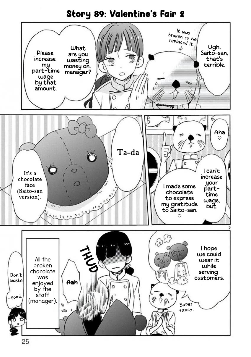 Super Seisyun Brothers Chapter 10 page 5 - Chapter 10