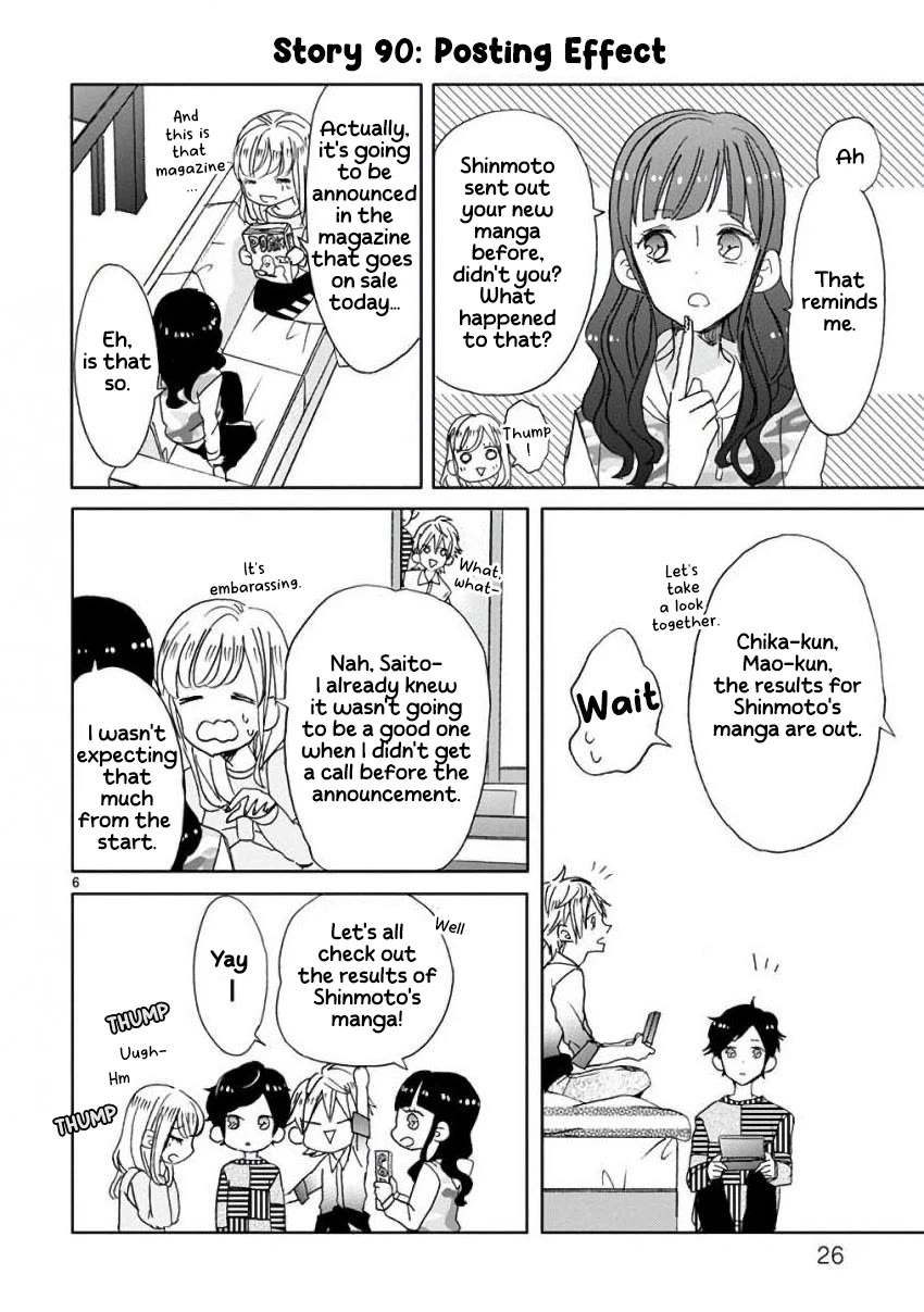 Super Seisyun Brothers Chapter 10 page 6 - Chapter 10