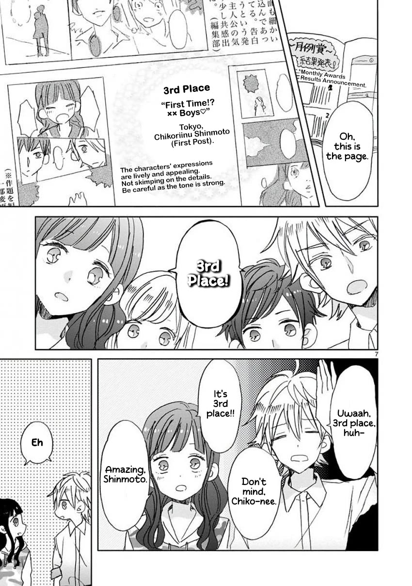 Super Seisyun Brothers Chapter 10 page 7 - Chapter 10
