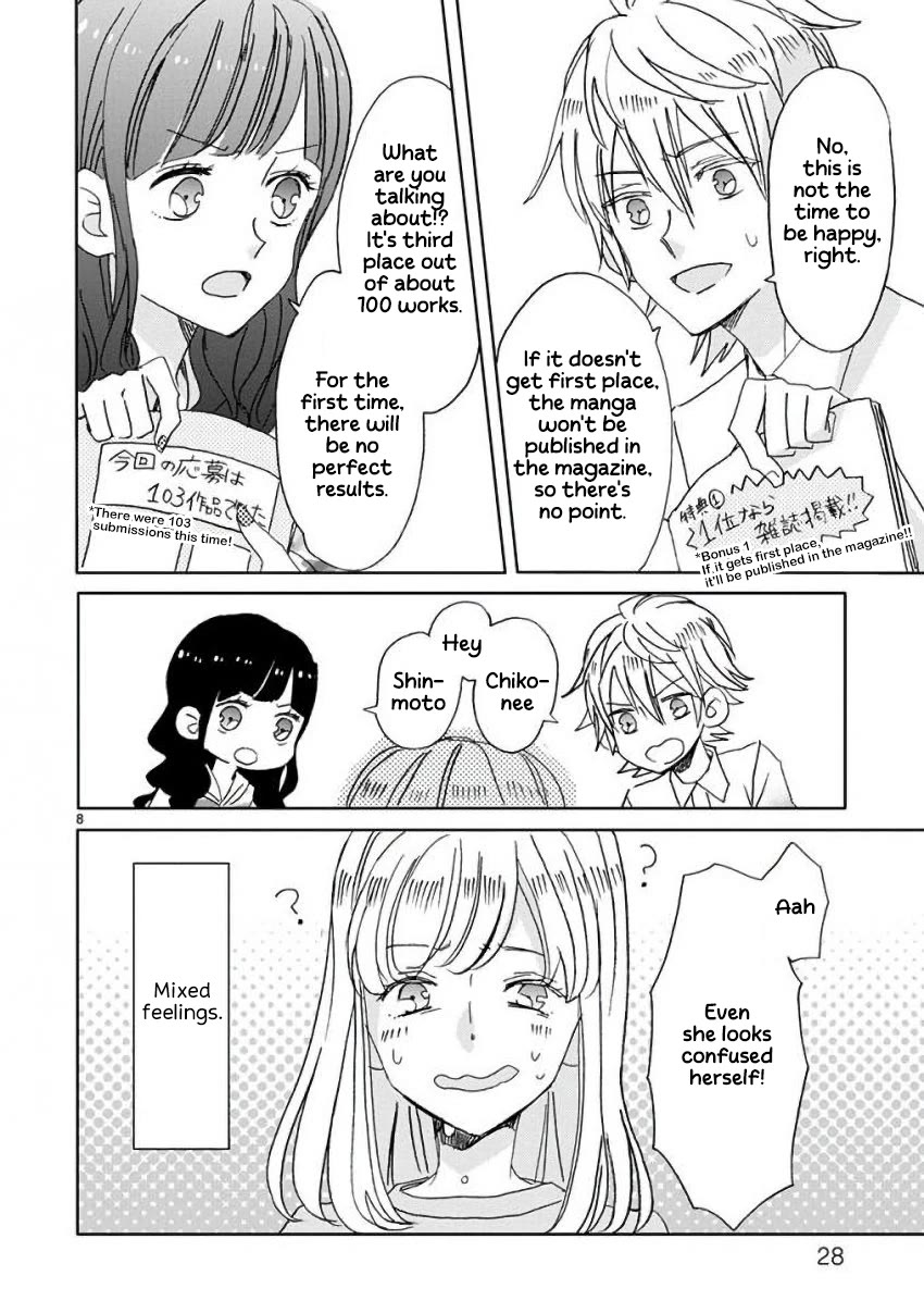 Super Seisyun Brothers Chapter 10 page 8 - Chapter 10
