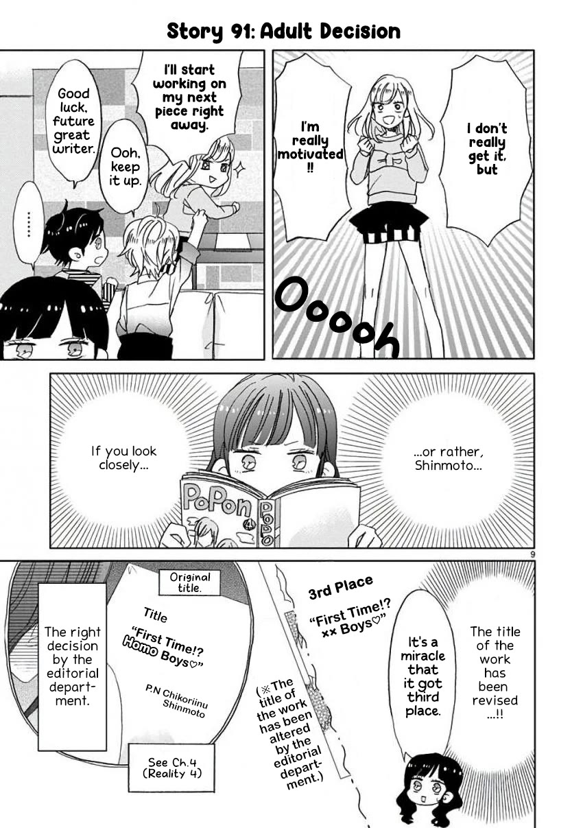 Super Seisyun Brothers Chapter 10 page 9 - Chapter 10