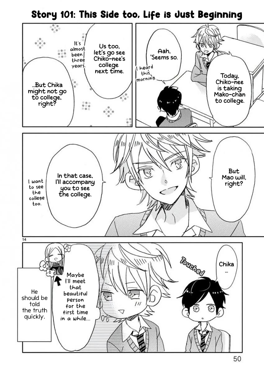 Super Seisyun Brothers Chapter 11 page 14 - Chapter 11