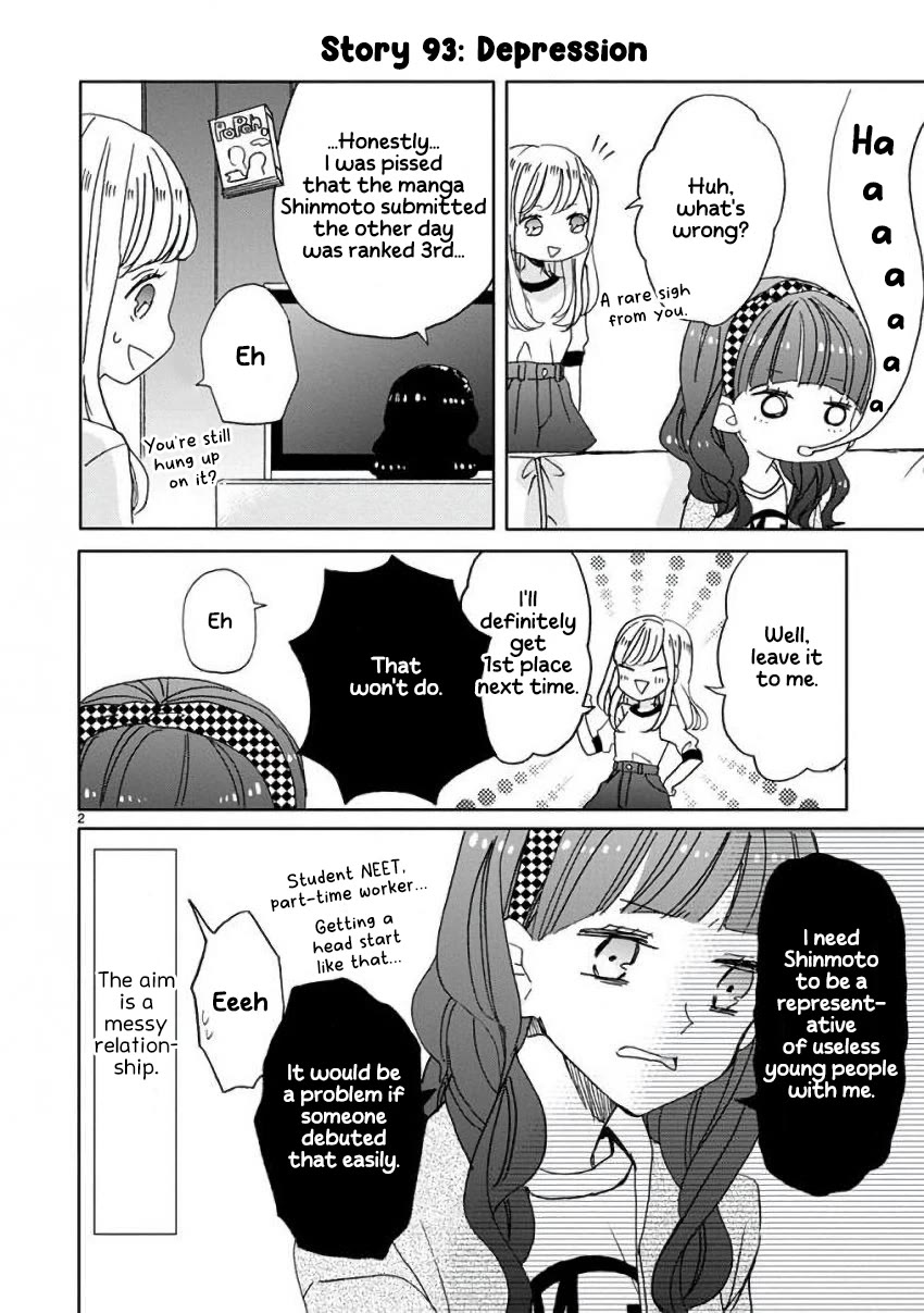 Super Seisyun Brothers Chapter 11 page 2 - Chapter 11