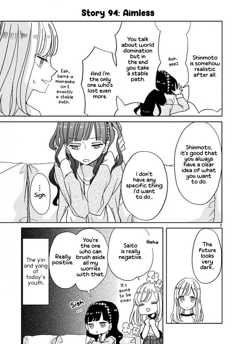 Super Seisyun Brothers Chapter 11 page 3 - Chapter 11