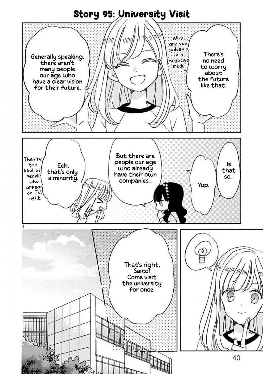 Super Seisyun Brothers Chapter 11 page 4 - Chapter 11