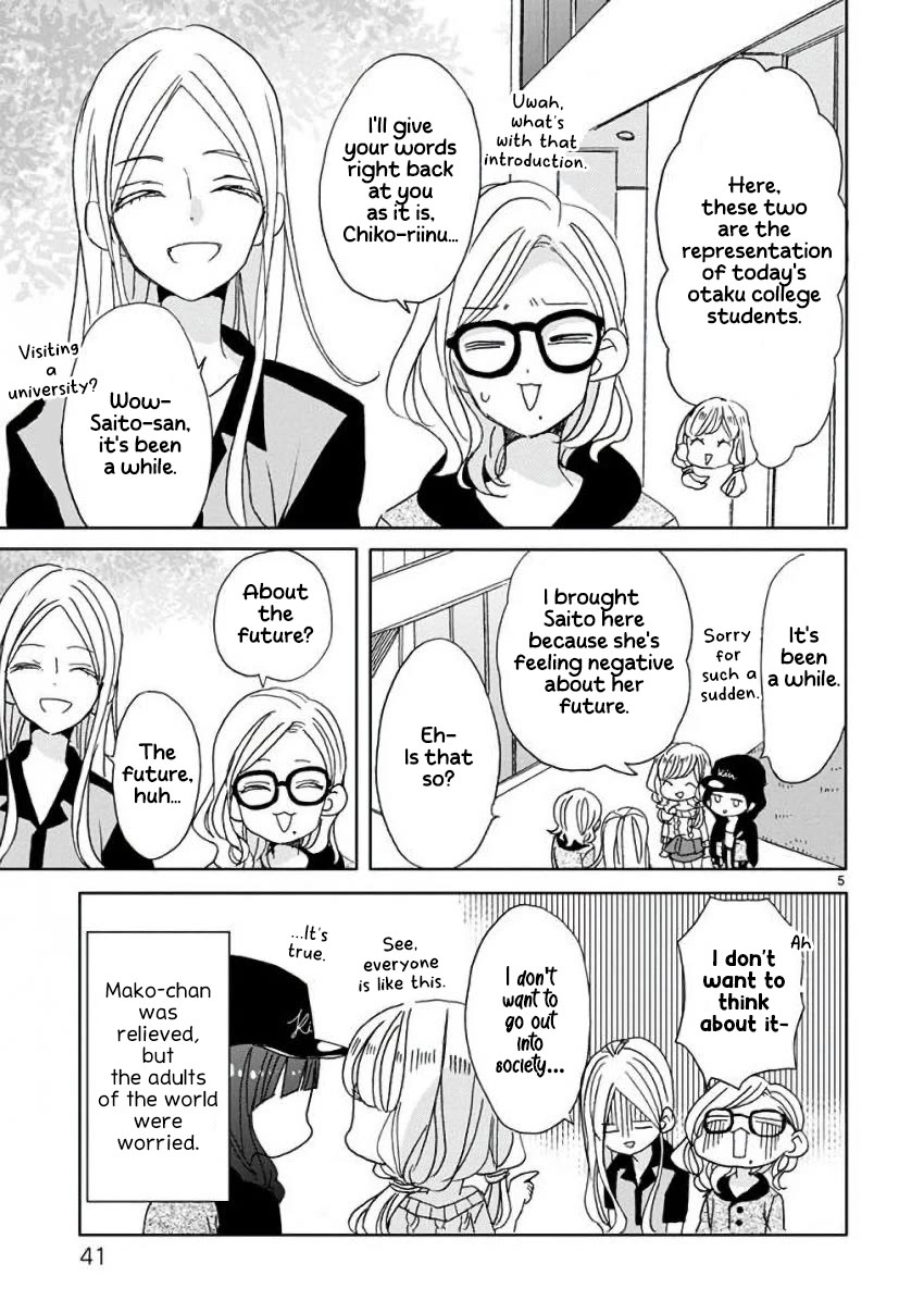 Super Seisyun Brothers Chapter 11 page 5 - Chapter 11