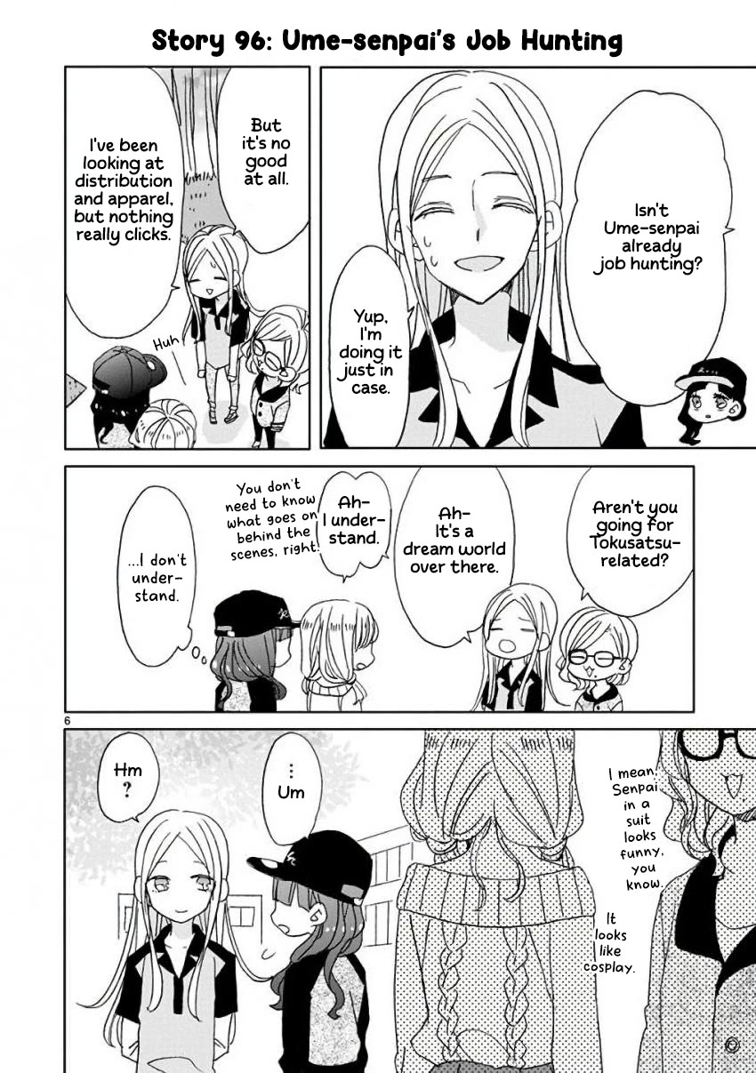 Super Seisyun Brothers Chapter 11 page 6 - Chapter 11