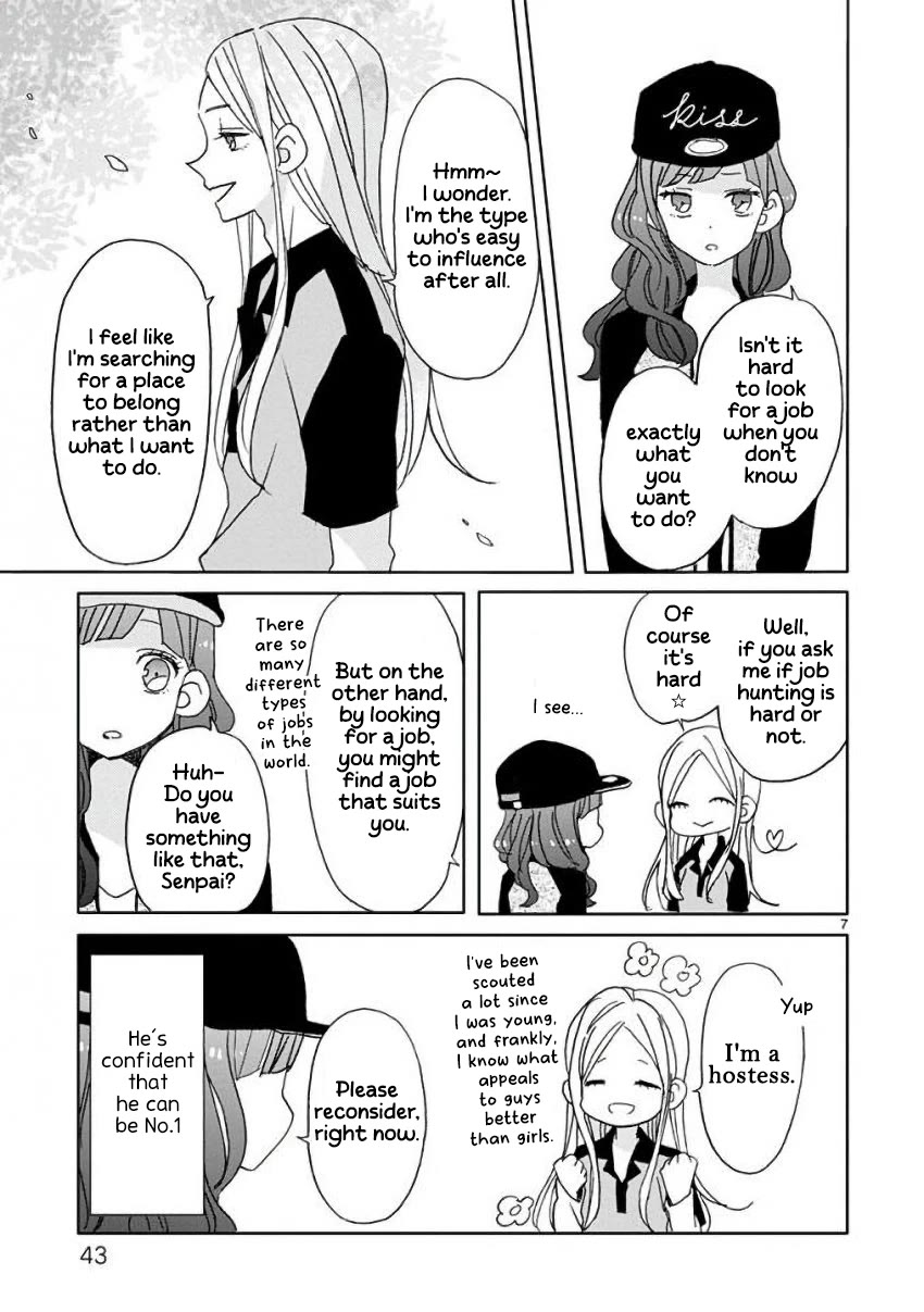 Super Seisyun Brothers Chapter 11 page 7 - Chapter 11