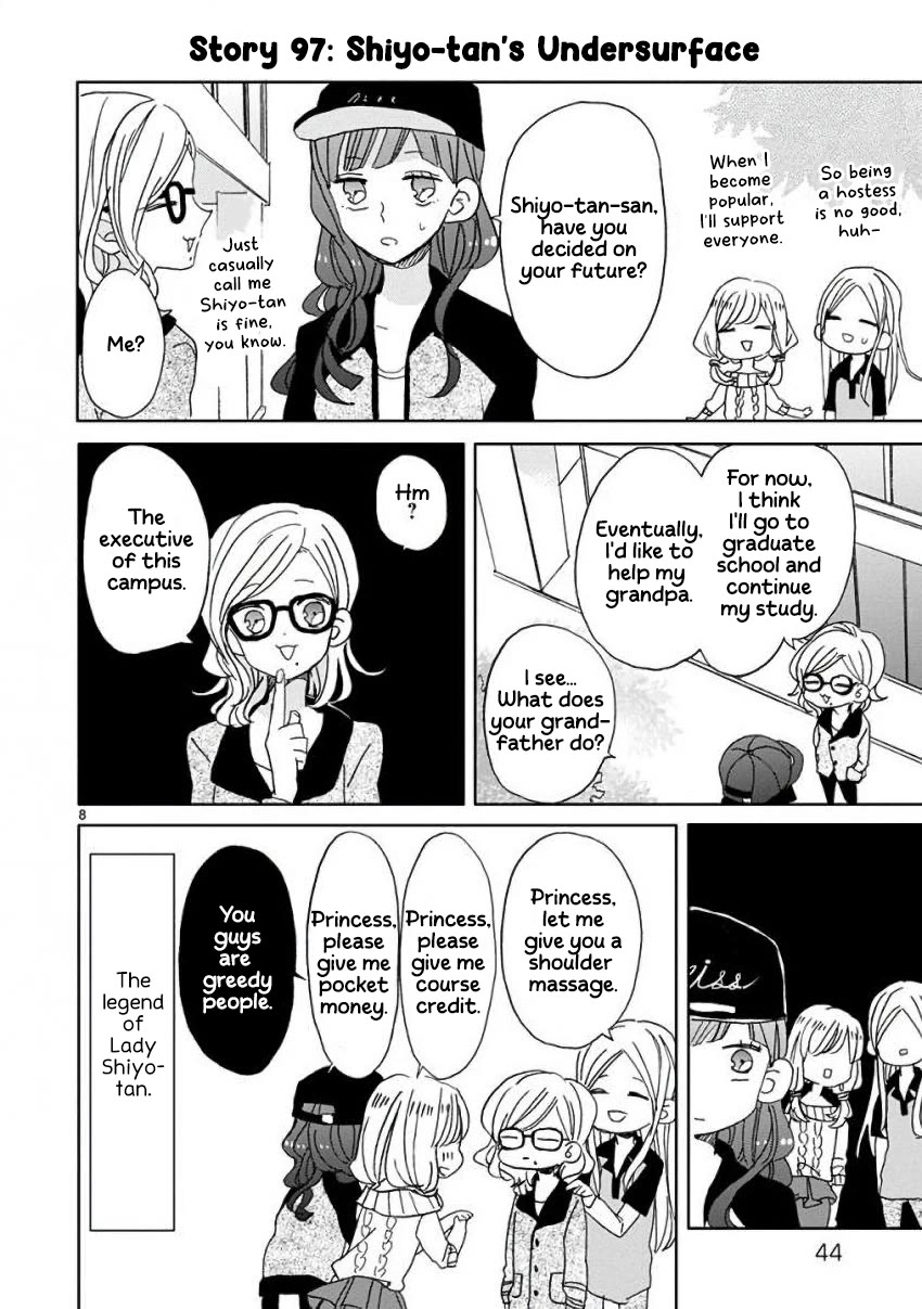 Super Seisyun Brothers Chapter 11 page 8 - Chapter 11