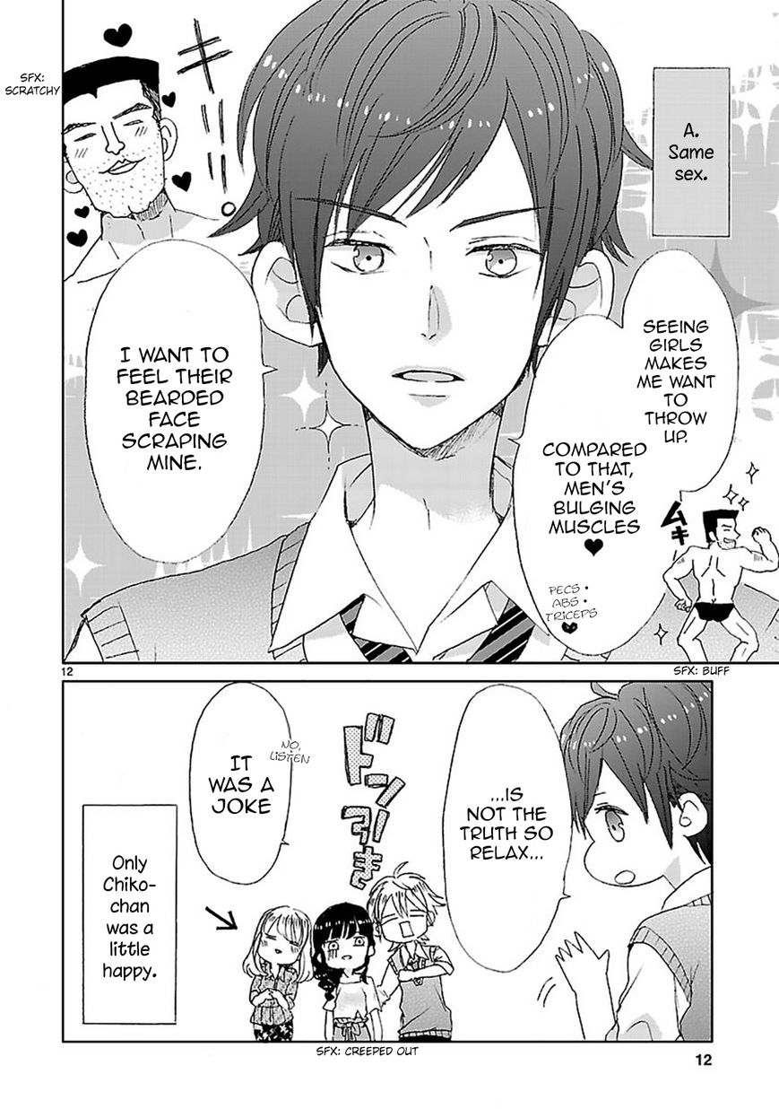 Super Seisyun Brothers Chapter 2 page 12 - Chapter 2