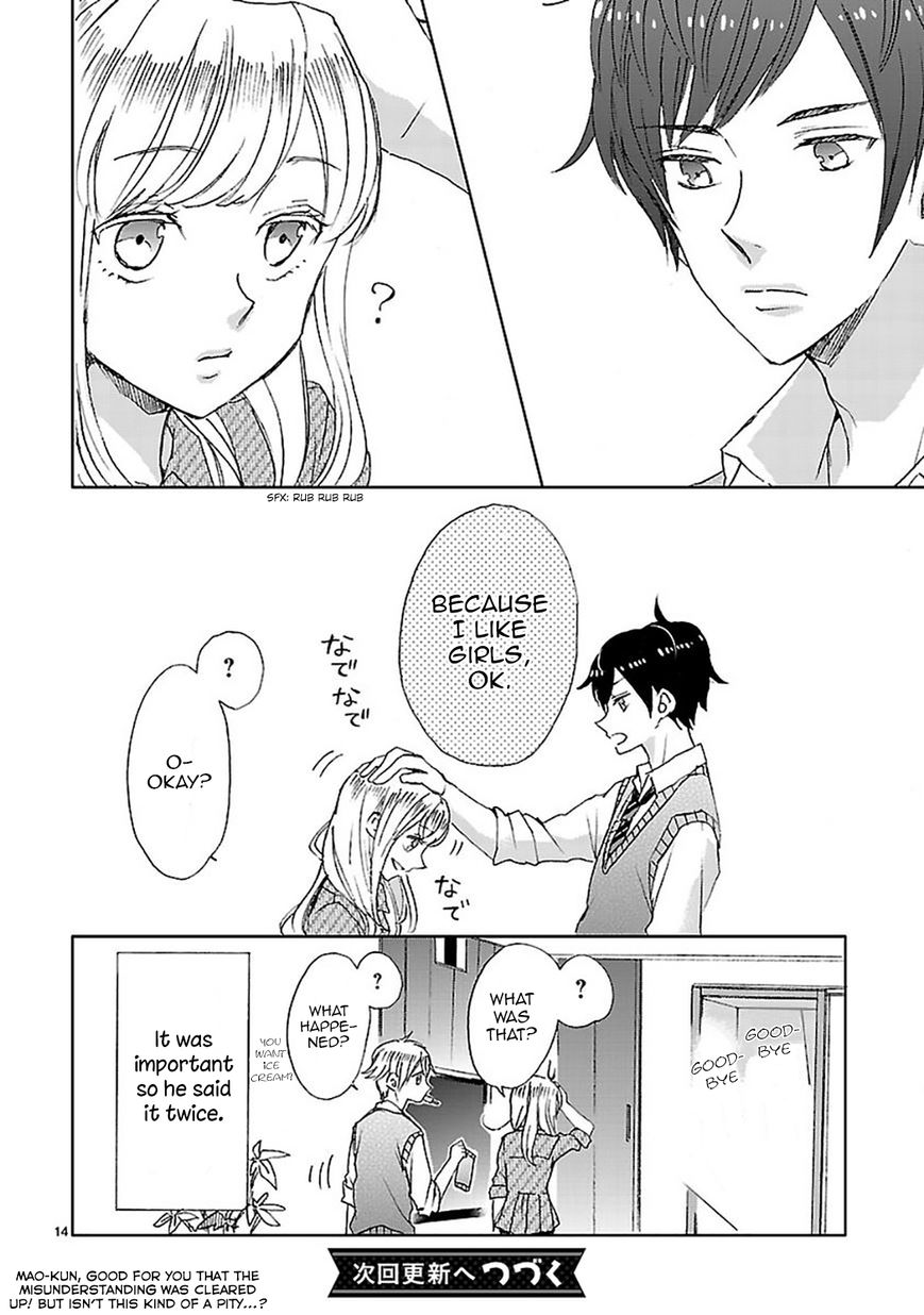 Super Seisyun Brothers Chapter 2 page 14 - Chapter 2