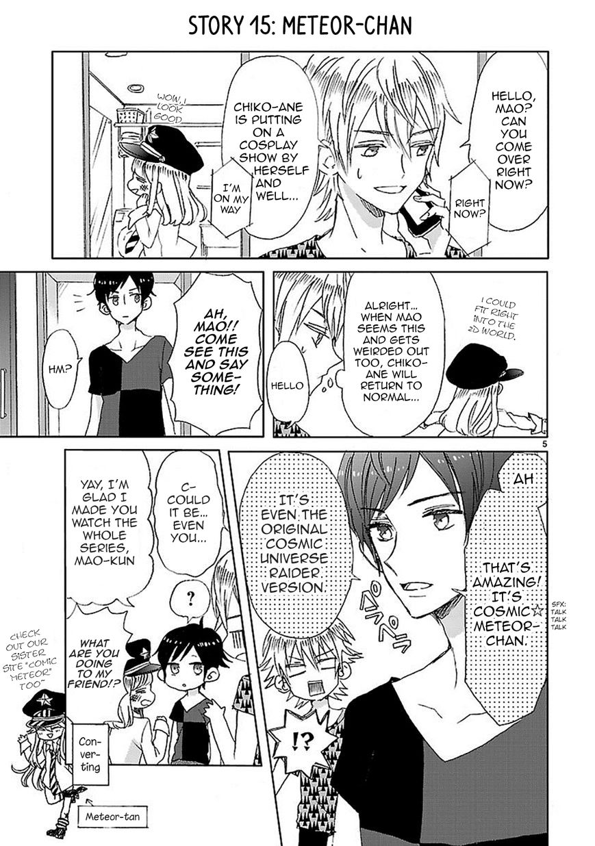 Super Seisyun Brothers Chapter 2 page 5 - Chapter 2