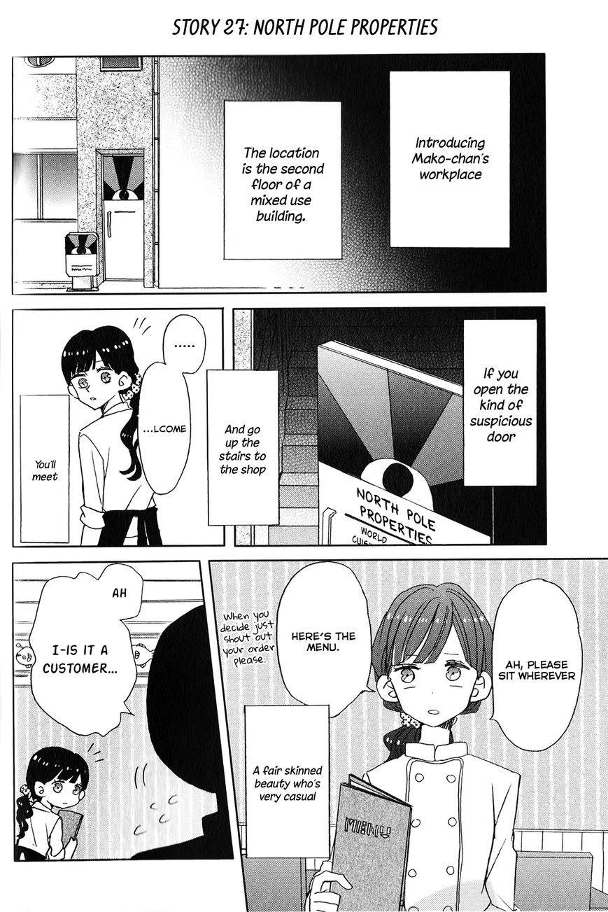 Super Seisyun Brothers Chapter 3 page 10 - Chapter 3