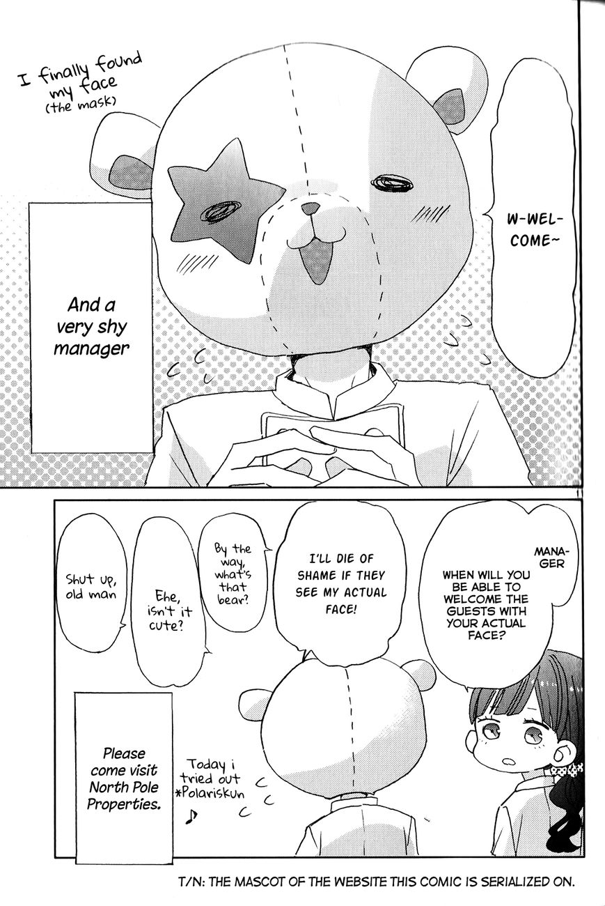 Super Seisyun Brothers Chapter 3 page 11 - Chapter 3