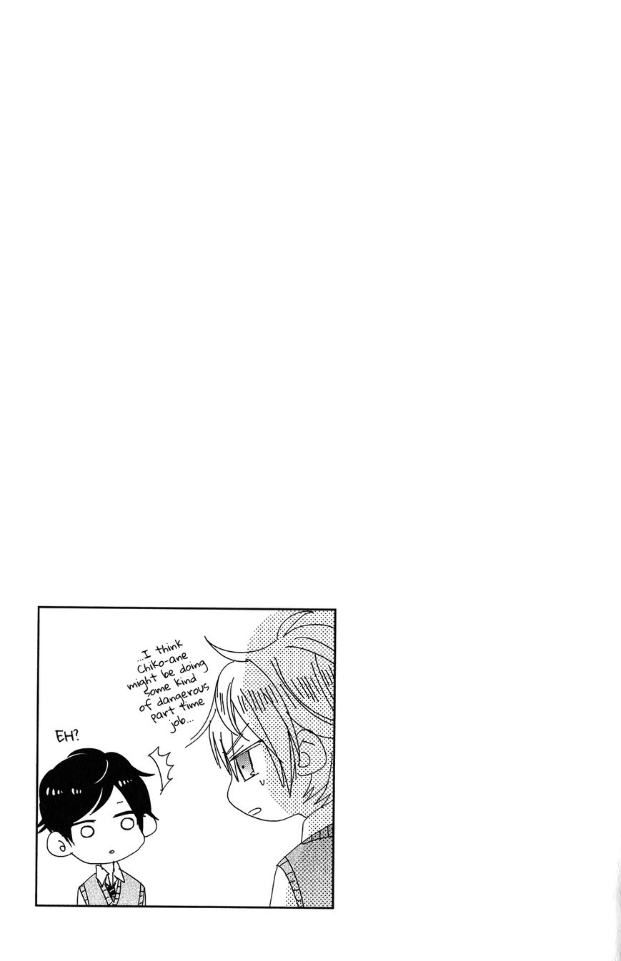 Super Seisyun Brothers Chapter 3 page 15 - Chapter 3