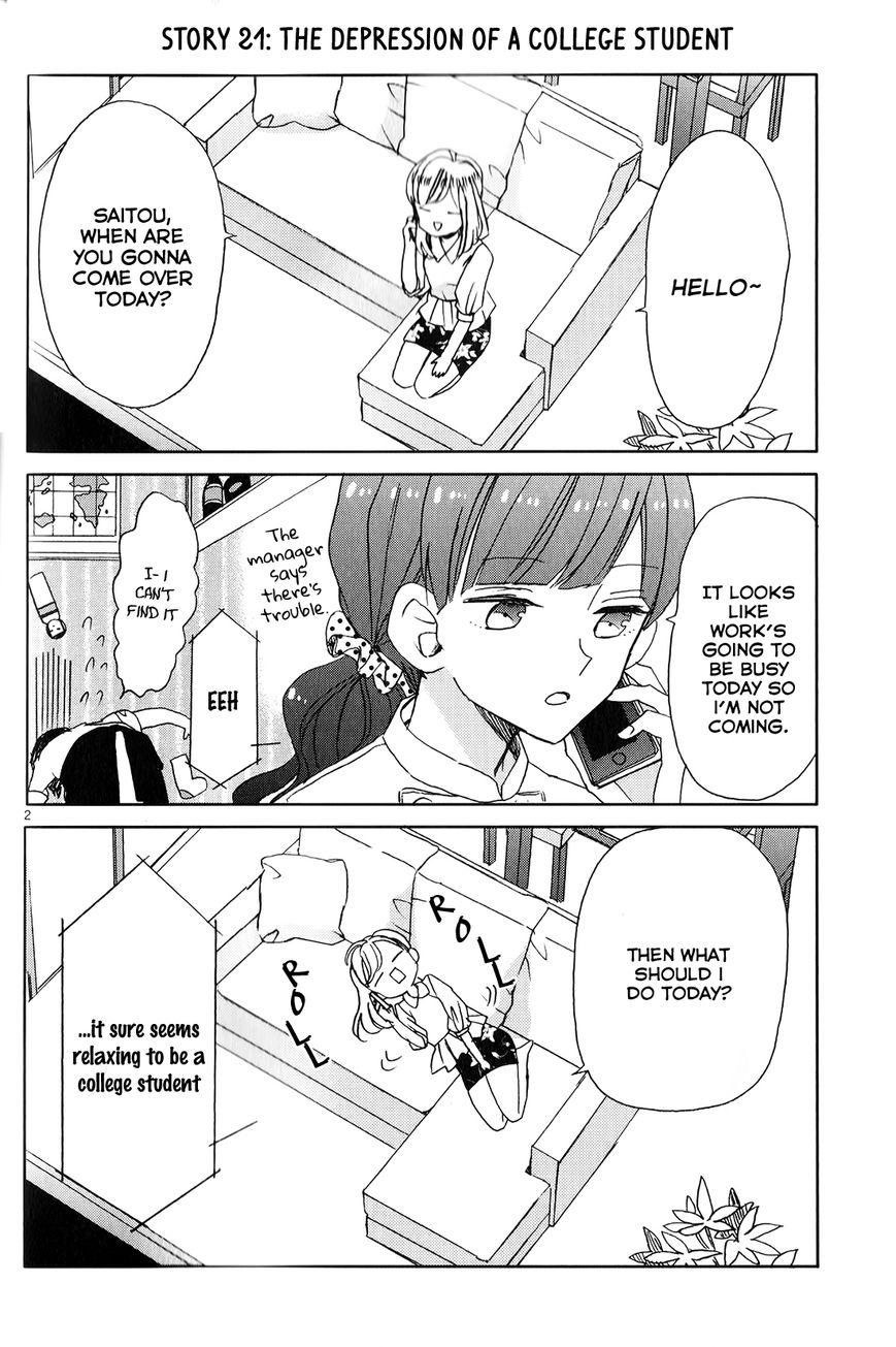 Super Seisyun Brothers Chapter 3 page 2 - Chapter 3