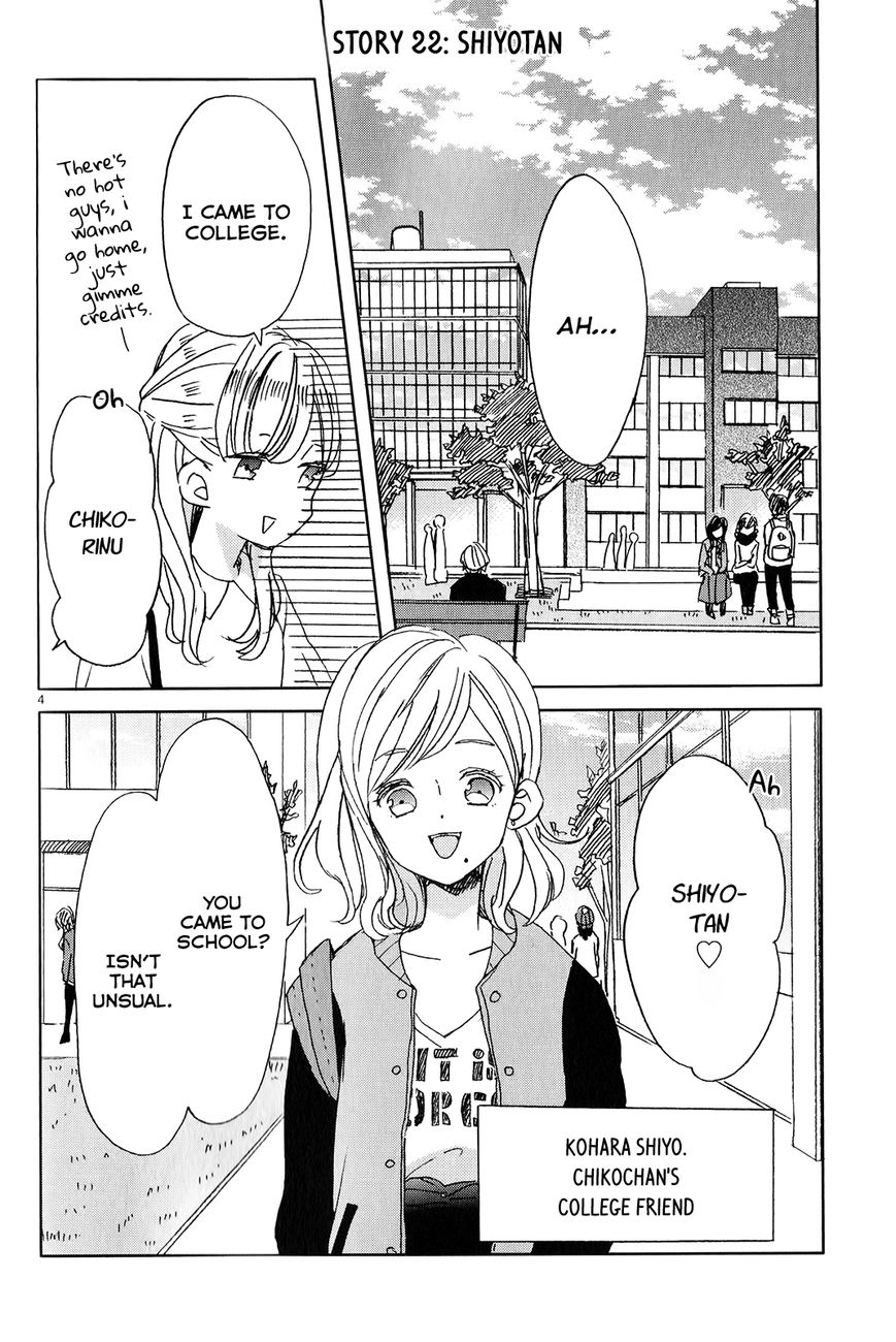 Super Seisyun Brothers Chapter 3 page 4 - Chapter 3