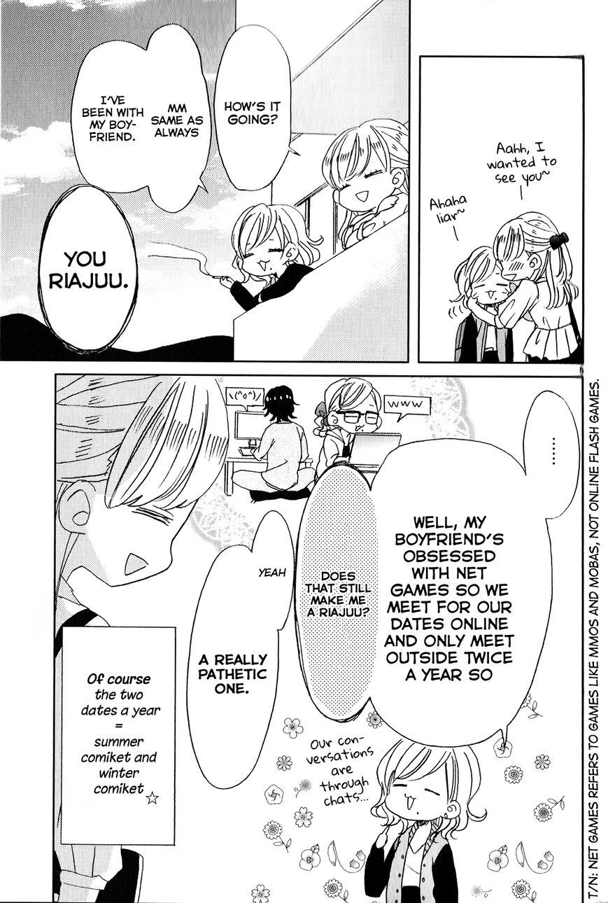 Super Seisyun Brothers Chapter 3 page 5 - Chapter 3