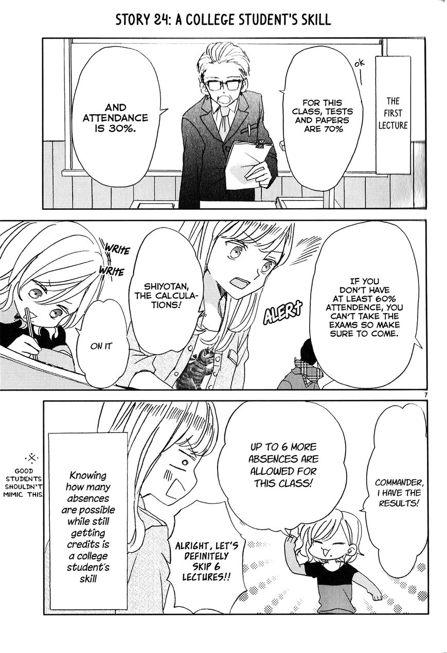 Super Seisyun Brothers Chapter 3 page 7 - Chapter 3