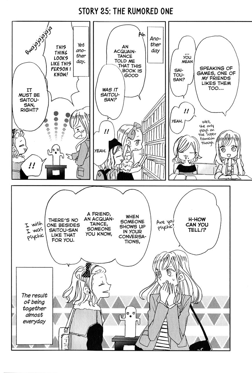 Super Seisyun Brothers Chapter 3 page 8 - Chapter 3