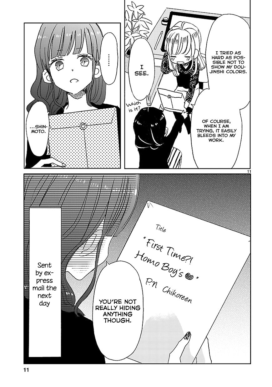 Super Seisyun Brothers Chapter 4 page 11 - Chapter 4