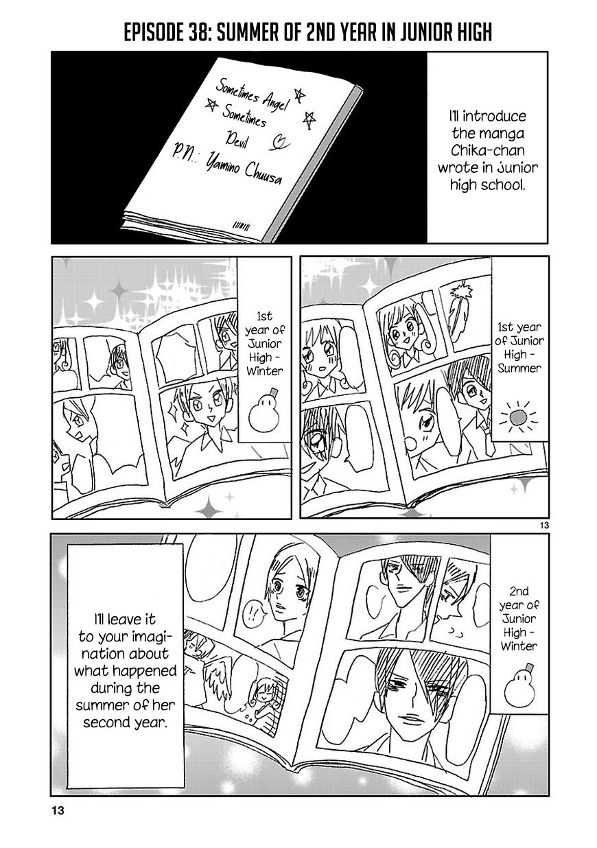 Super Seisyun Brothers Chapter 4 page 13 - Chapter 4
