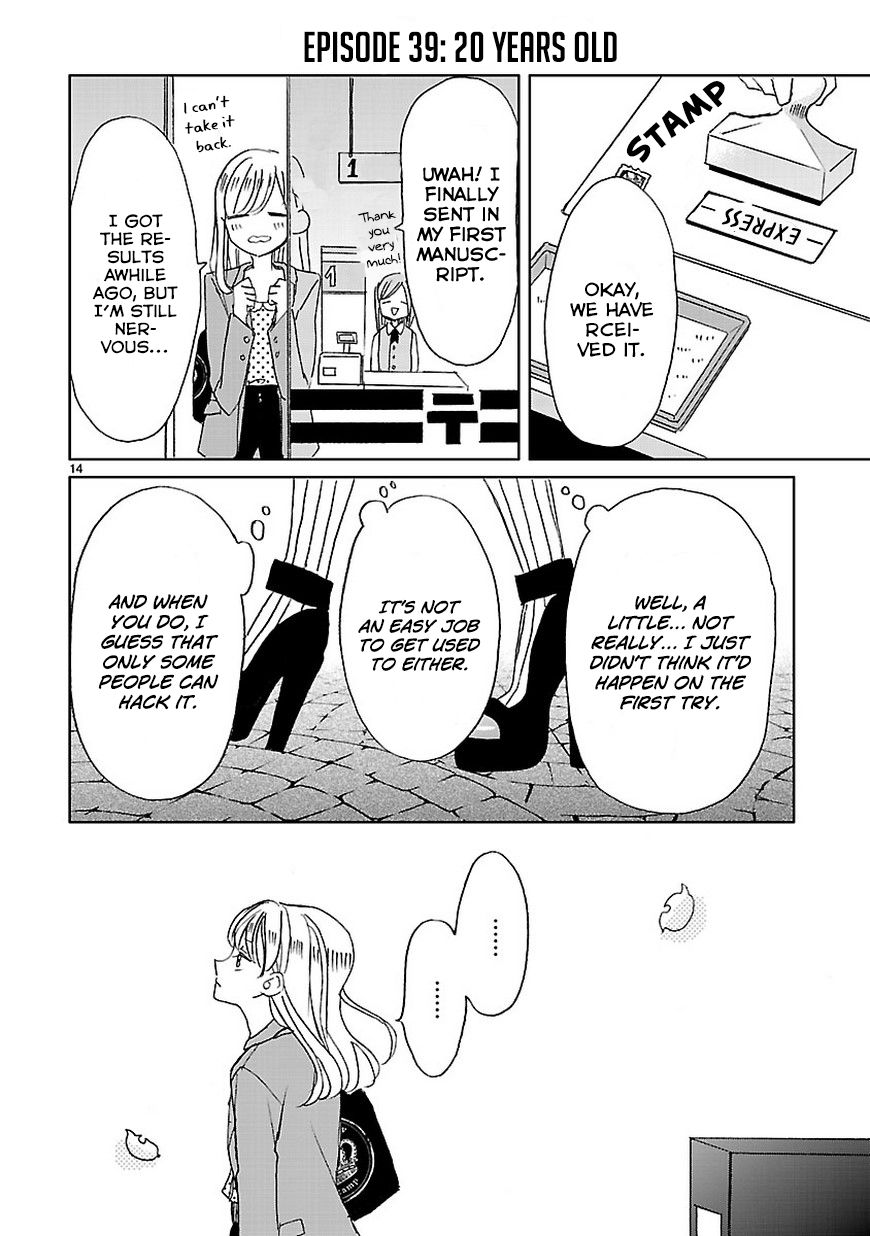 Super Seisyun Brothers Chapter 4 page 14 - Chapter 4