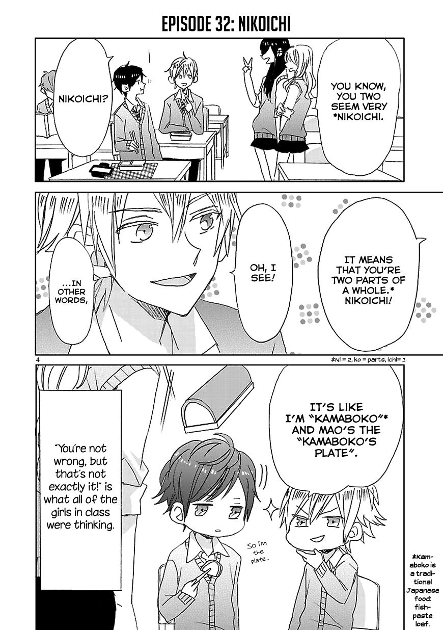 Super Seisyun Brothers Chapter 4 page 4 - Chapter 4