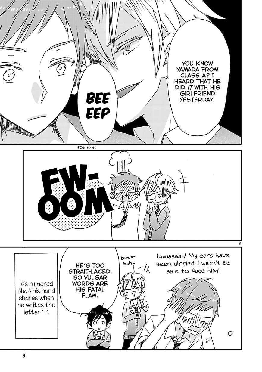 Super Seisyun Brothers Chapter 4 page 9 - Chapter 4