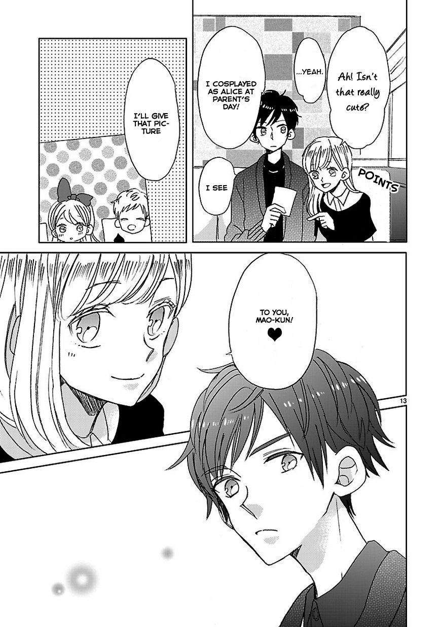 Super Seisyun Brothers Chapter 5 page 13 - Chapter 5
