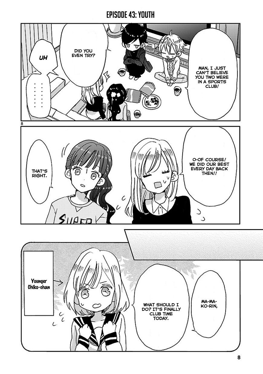 Super Seisyun Brothers Chapter 5 page 8 - Chapter 5