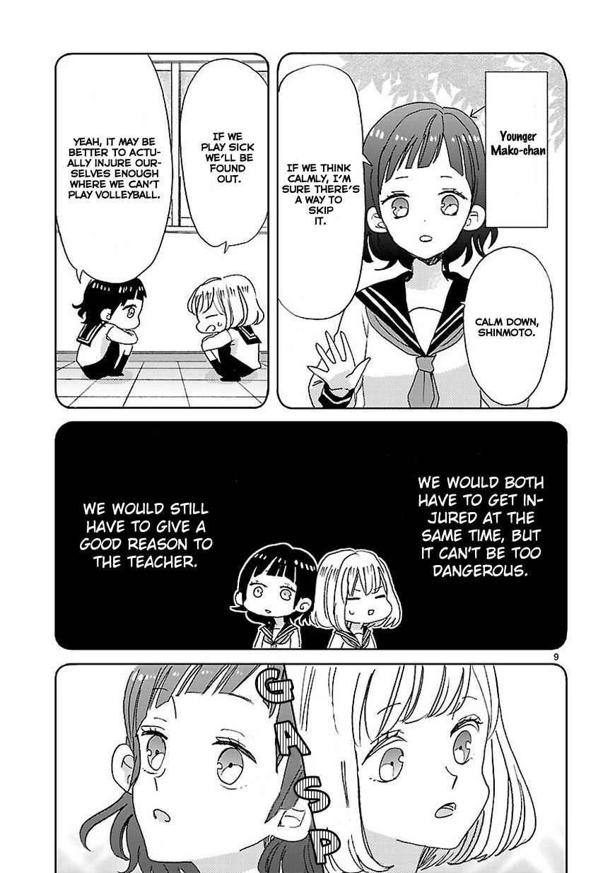 Super Seisyun Brothers Chapter 5 page 9 - Chapter 5